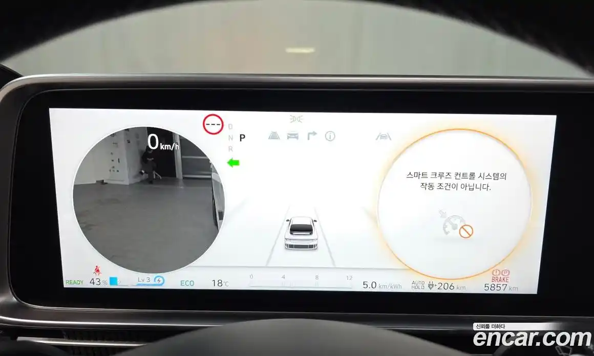 Hyundai Ioniq 6 2024 0.1 Автомат в Москве № 129900, фото 13