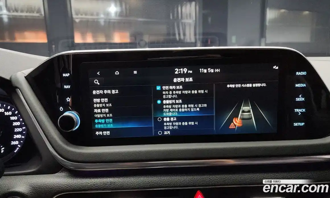 Hyundai Sonata 2023 2.0 Автомат в Москве № 130095, фото 19