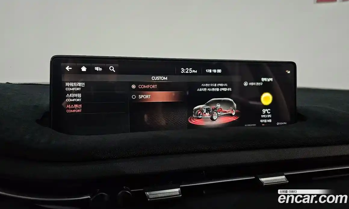 Genesis GV70 2023 2.5 Автомат в Москве № 13024, фото 17