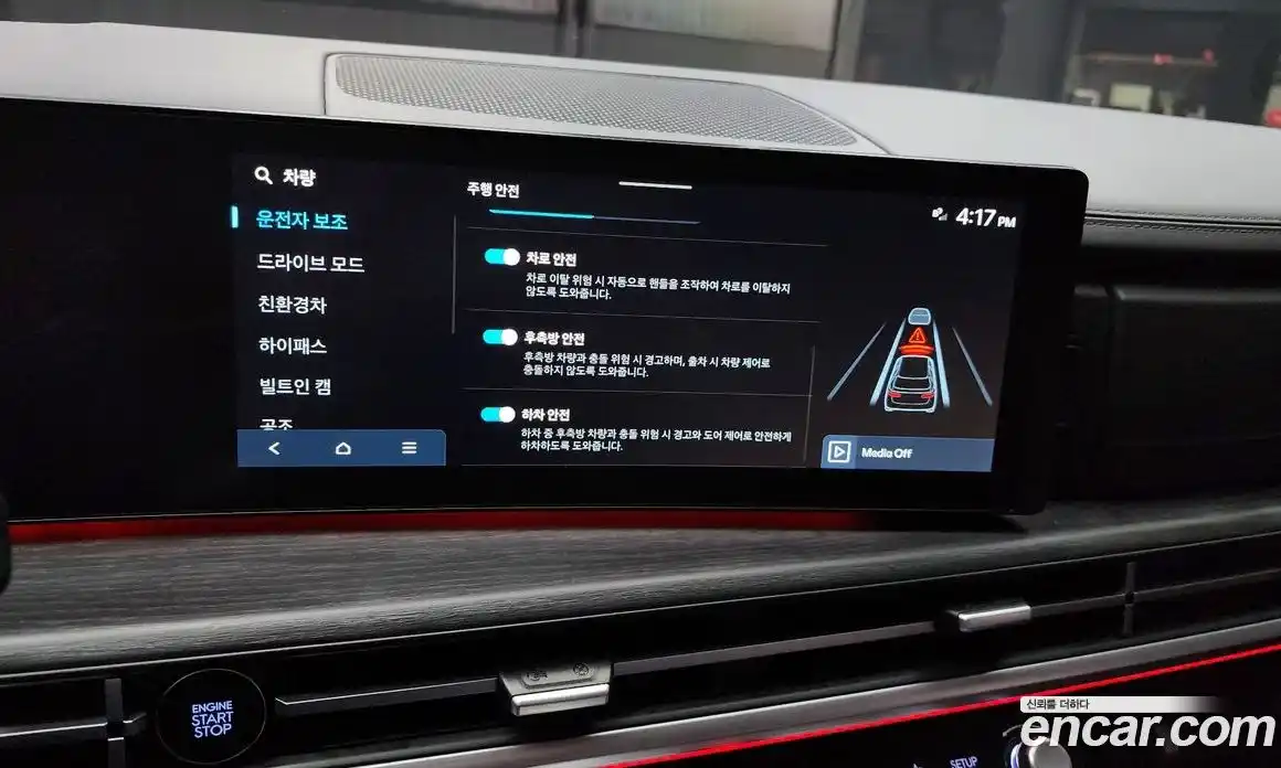 Hyundai Santa Fe 2024 1.6 Автомат в Москве № 130764, фото 20