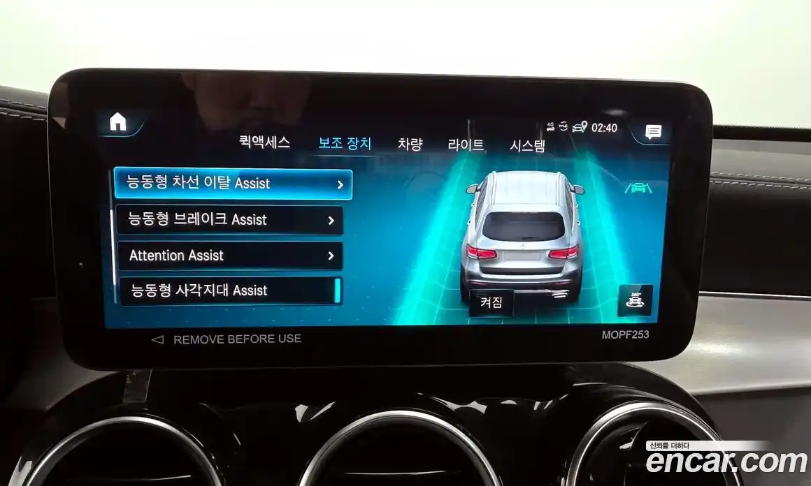 Mercedes-Benz GLC-Class 2022 1.9 Автомат в Москве № 139179, фото 17