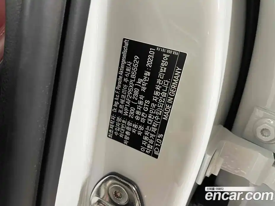 Porsche Macan 2023 2.9 Автомат в Москве № 141091, фото 11