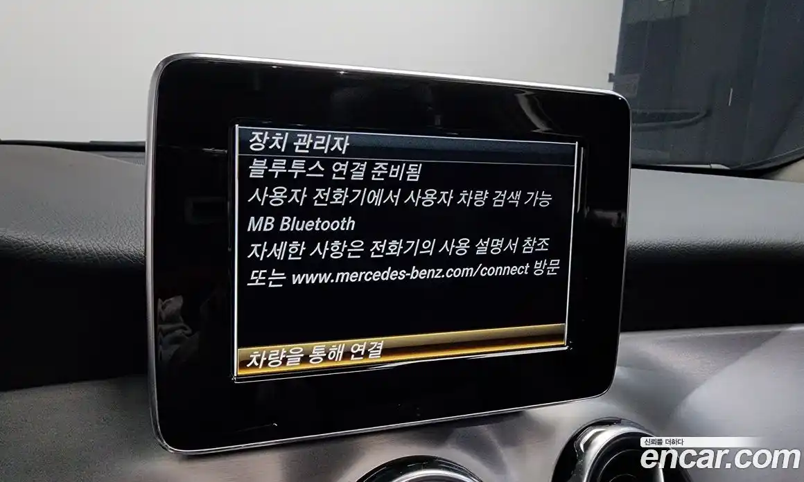 Mercedes-Benz GLA-Class 2018 2.0 Автомат в Москве № 141603, фото 17