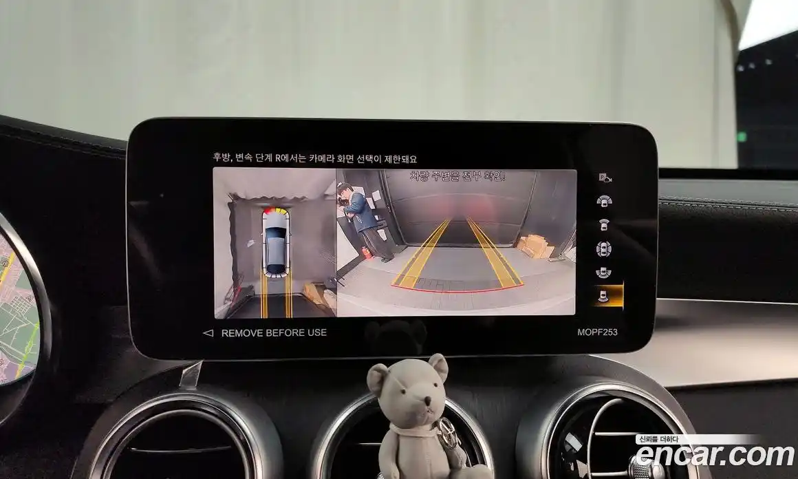 Mercedes-Benz GLC-Class 2023 2.0 Автомат в Москве № 143150, фото 15