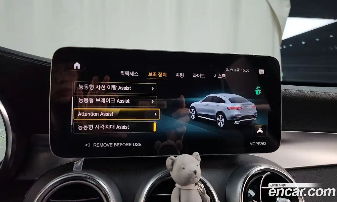 Mercedes-Benz GLC-Class 2023 2.0 Автомат в Москве № 143150, фото 16