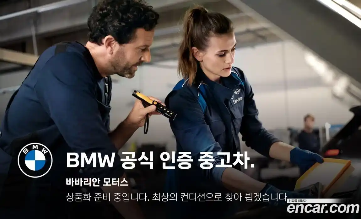 Mini Countryman 2025 2.0 Автомат в Москве № 145076, фото 5