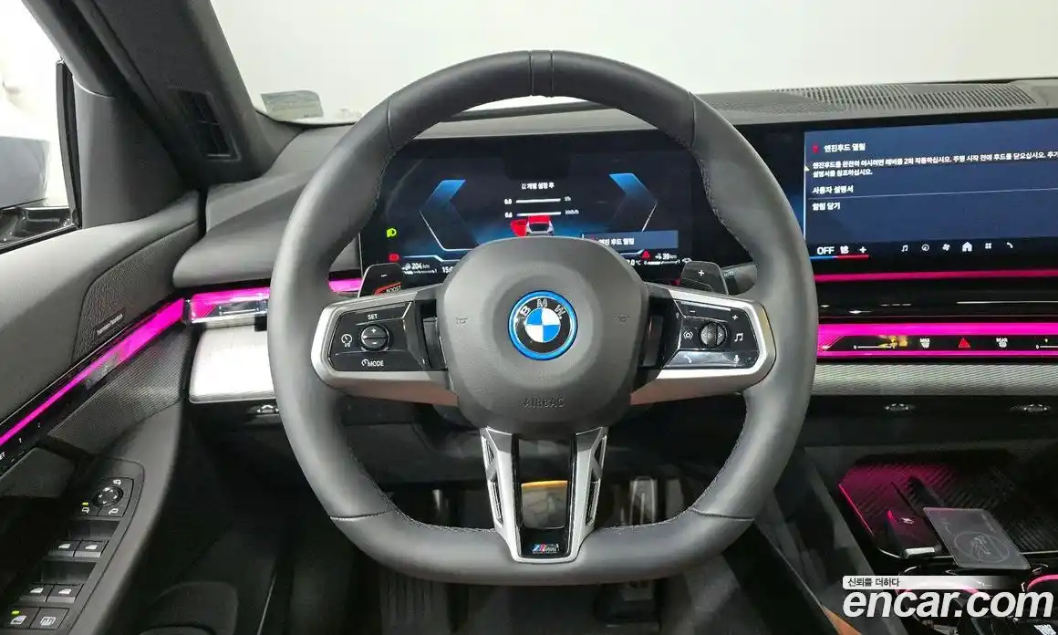 BMW 5-Series 2025 2.0 Автомат в Москве № 153534, фото 19