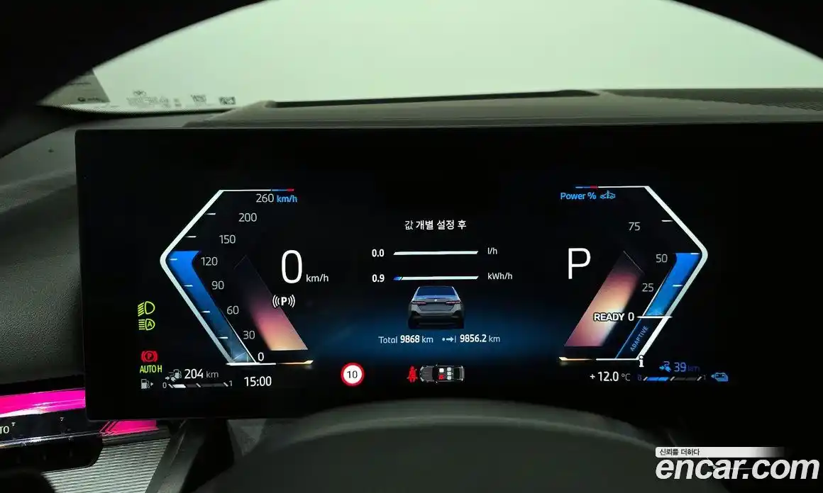 BMW 5-Series 2025 2.0 Автомат в Москве № 153534, фото 6