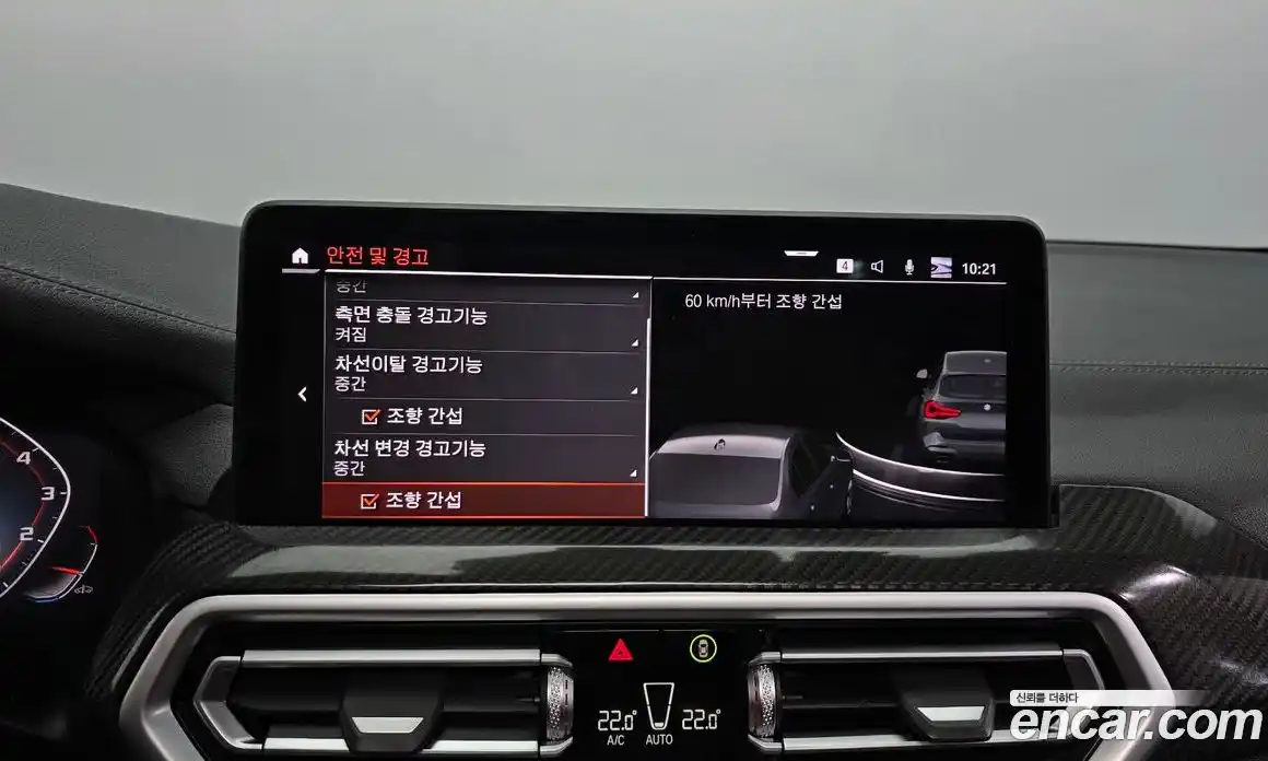 BMW X3 2024 3.0 Автомат в Москве № 154161, фото 18