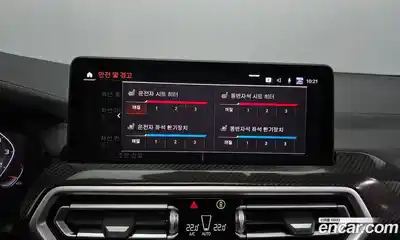 BMW X3 2024 3.0 Автомат в Москве № 154161, миниатюра 5