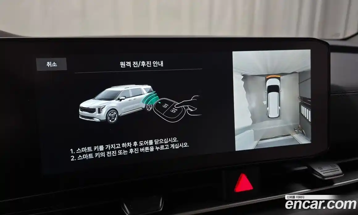 Kia Canival 2025 2.2 Автомат в Москве № 15427, фото 15