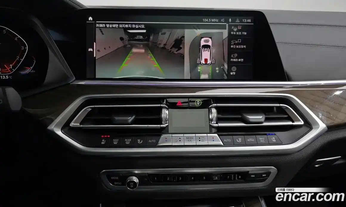 BMW X5 2022 3.0 Автомат в Москве № 154831, фото 19