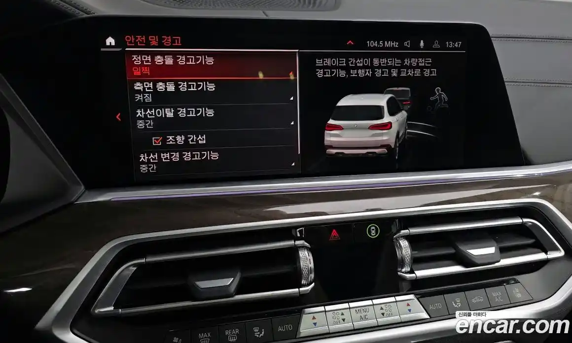 BMW X5 2022 3.0 Автомат в Москве № 154831, фото 9