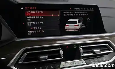 BMW X5 2022 3.0 Автомат в Москве № 154831, миниатюра 9