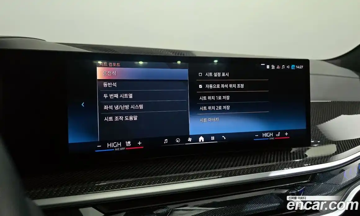 BMW X7 2025 3.0 Автомат в Москве № 155295, фото 15