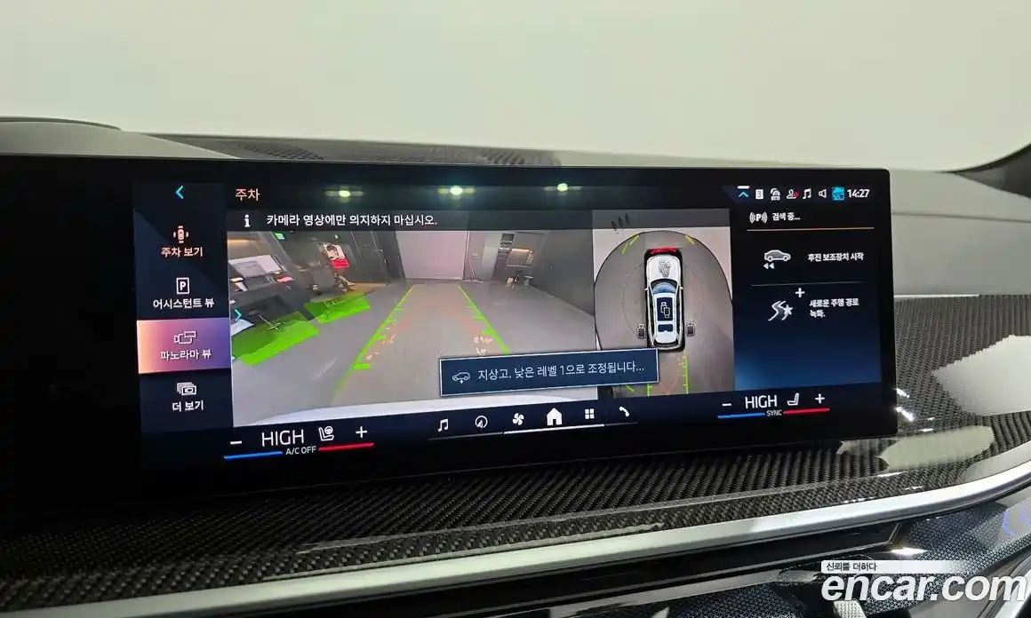 BMW X7 2025 3.0 Автомат в Москве № 155295, фото 18