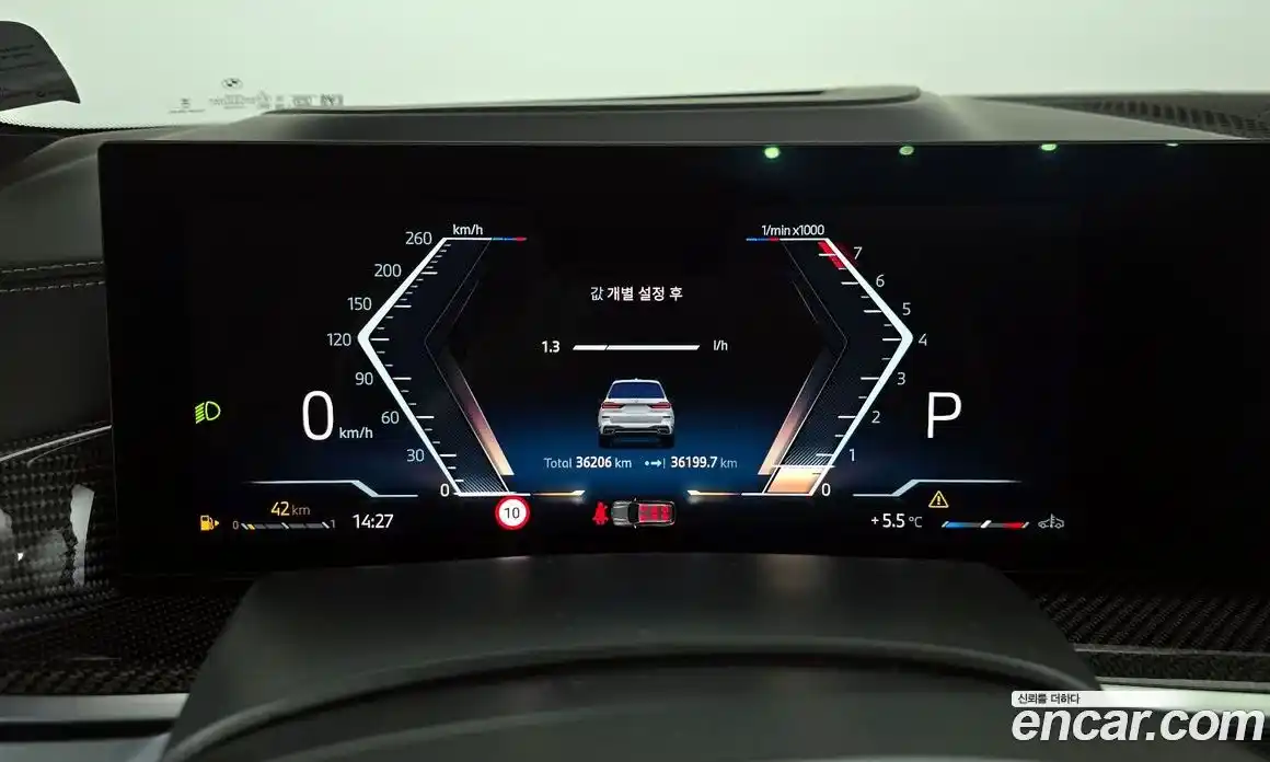 BMW X7 2025 3.0 Автомат в Москве № 155295, фото 10