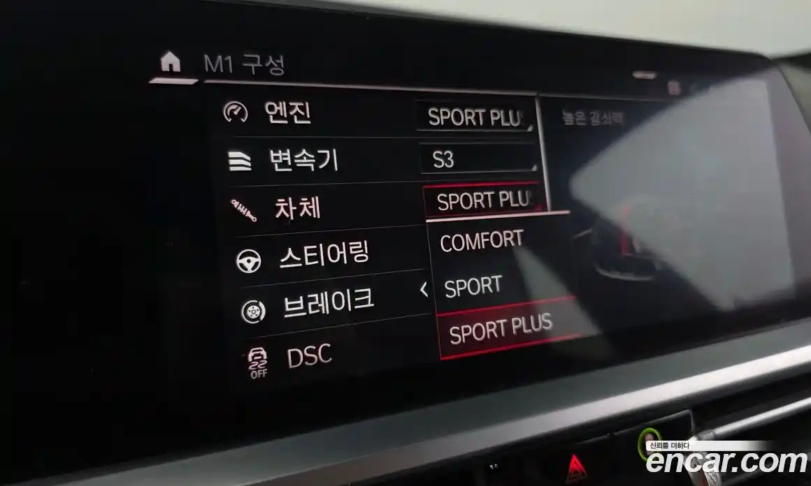 BMW M3 2021 3.0 Автомат в Москве № 157042, фото 4