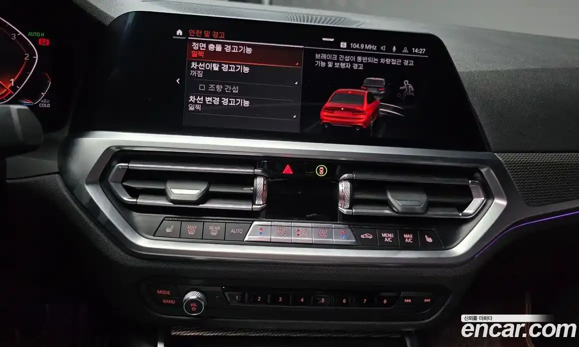 BMW 3-Series 2021 2.0 Автомат в Москве № 157987, фото 14