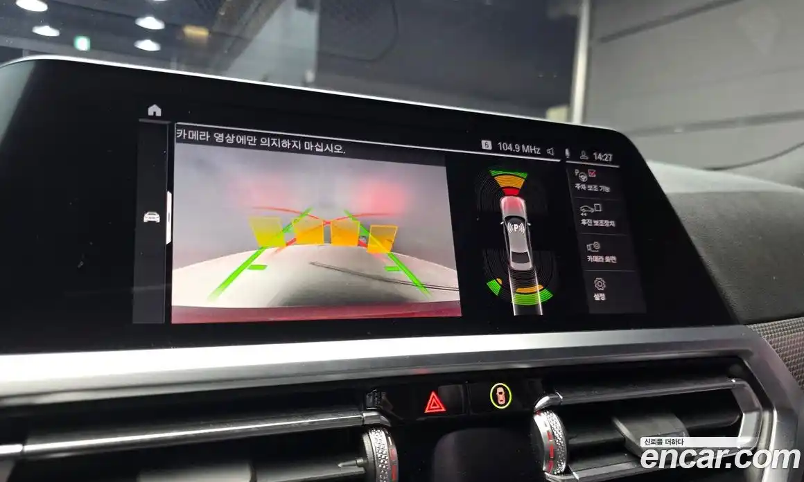 BMW 3-Series 2021 2.0 Автомат в Москве № 157987, фото 15