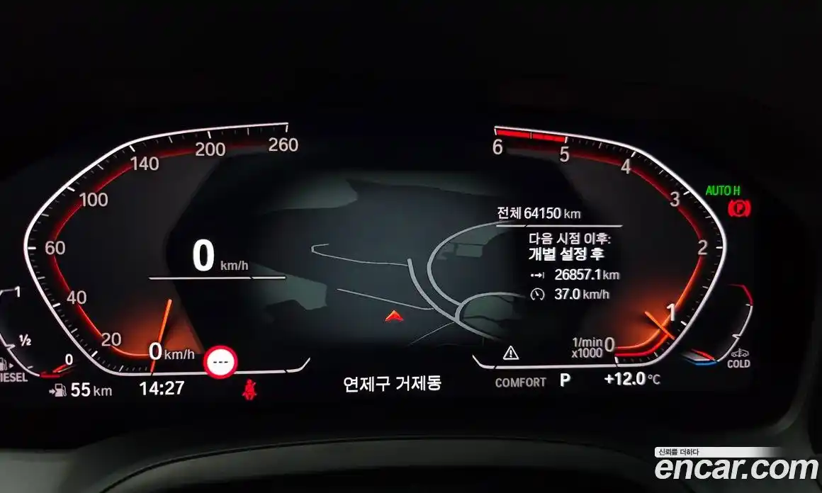 BMW 3-Series 2021 2.0 Автомат в Москве № 157987, фото 8