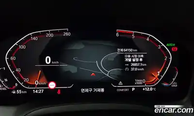 BMW 3-Series 2021 2.0 Автомат в Москве № 157987, миниатюра 8