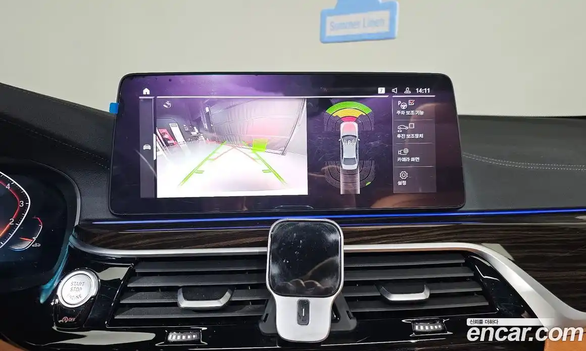 BMW 5-Series 2021 2.0 Автомат в Москве № 158397, фото 15