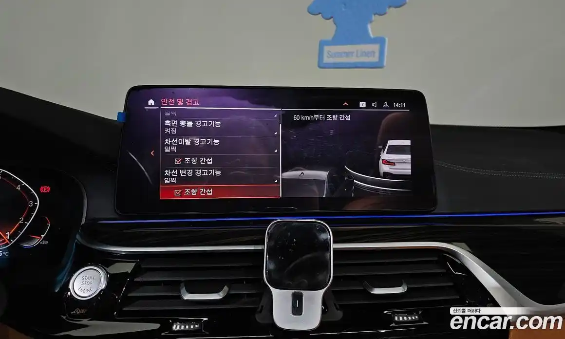 BMW 5-Series 2021 2.0 Автомат в Москве № 158397, фото 16