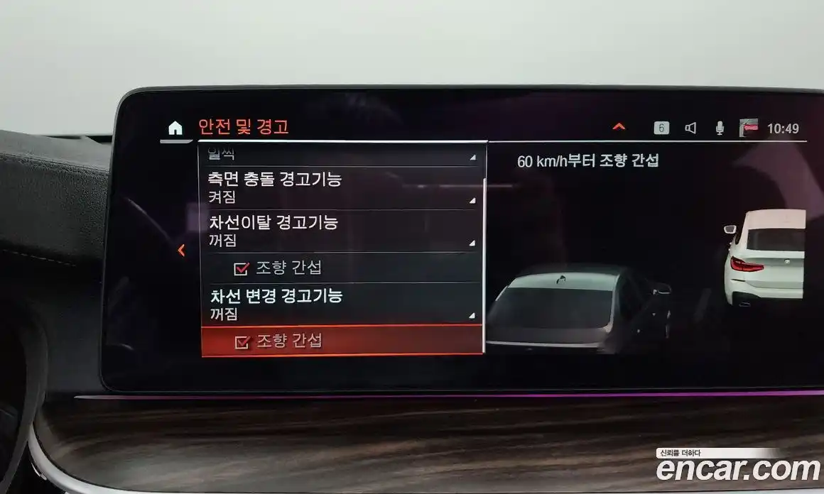 BMW Gran Turismo 2021 3.0 Автомат в Москве № 158462, фото 13