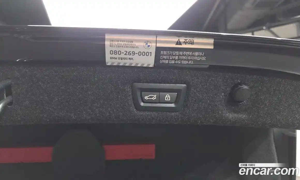 BMW 5-Series 2023 2.0 Автомат в Москве № 158676, фото 12