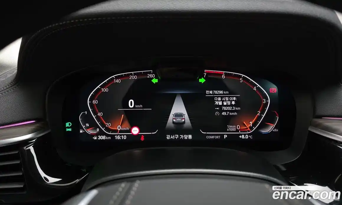 BMW 5-Series 2023 2.0 Автомат в Москве № 158676, фото 14