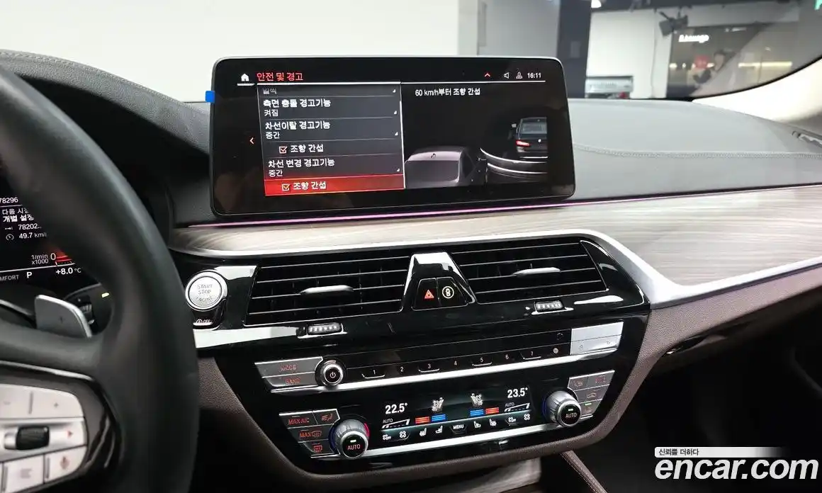 BMW 5-Series 2023 2.0 Автомат в Москве № 158676, фото 17