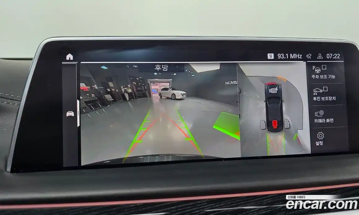 BMW 7-Series 2022 3.0 Автомат в Москве № 158871, фото 16