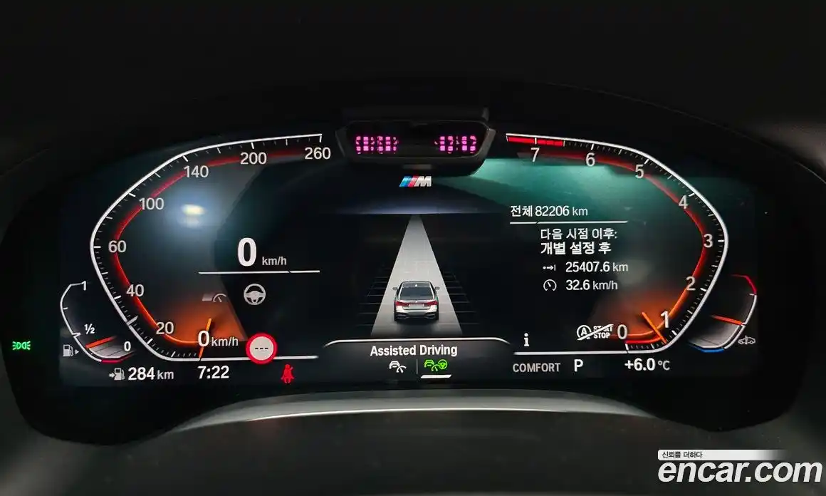 BMW 7-Series 2022 3.0 Автомат в Москве № 158871, фото 8