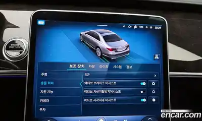 Mercedes-Benz S-Class 2022 3.0 Автомат в Москве № 160675, миниатюра 12