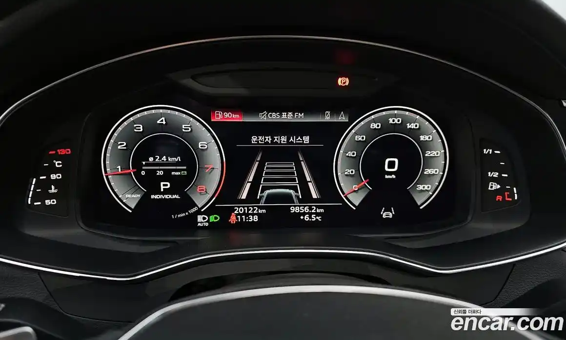 Audi A6 2023 2.0 Автомат в Москве № 162347, фото 17