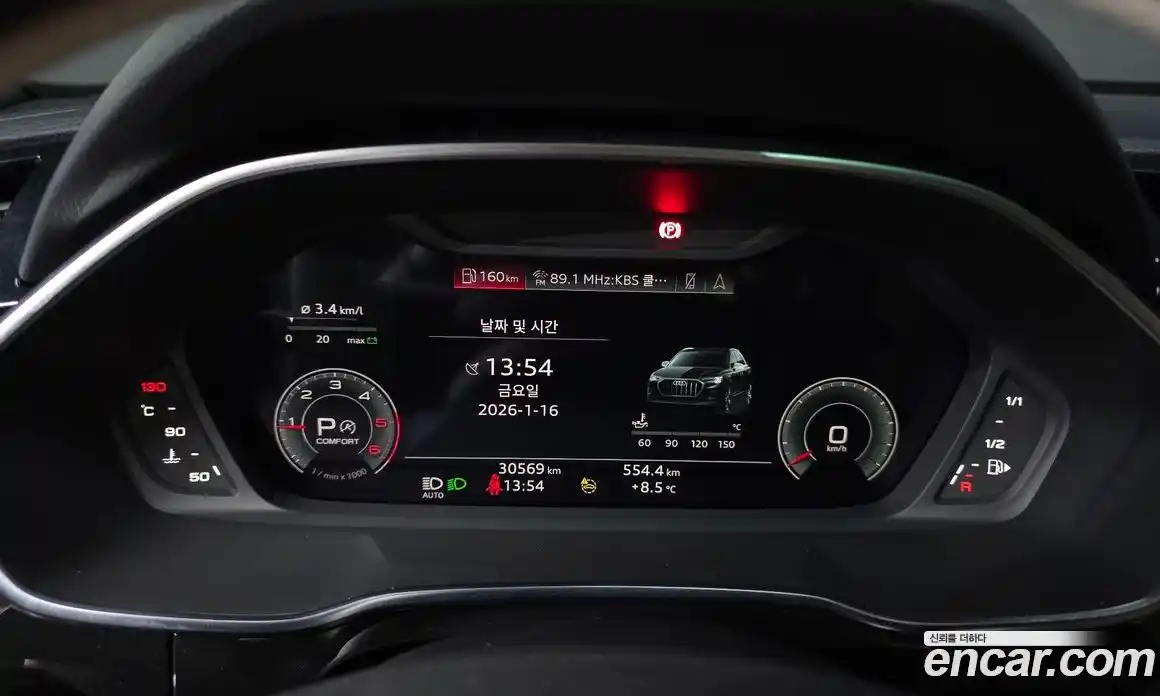 Audi Q3 2023 2.0 Автомат в Москве № 162570, фото 8