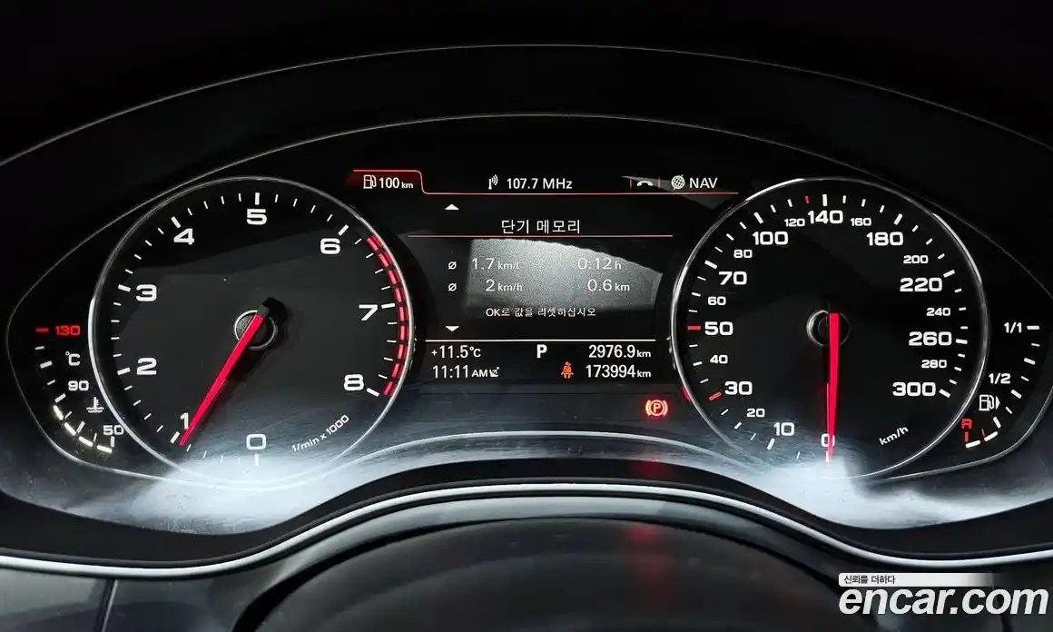 Audi A6 2015 2.0 Автомат в Москве № 163914, фото 20