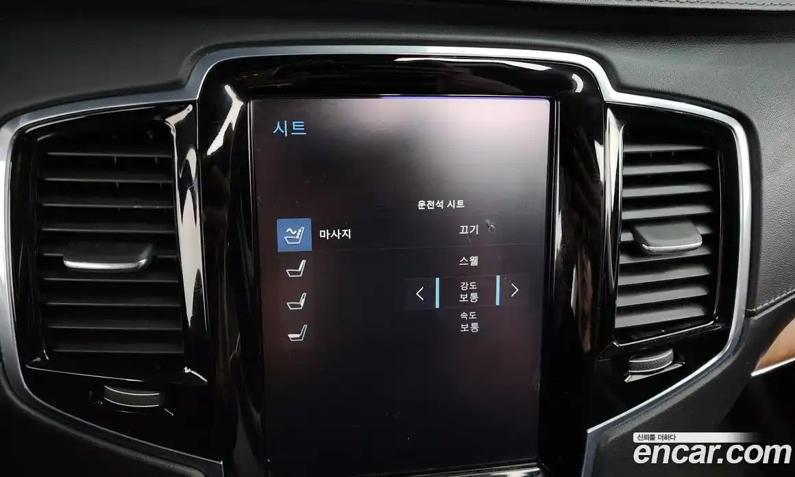 Volvo XC90 2017 2.0 Автомат в Москве № 164695, фото 4