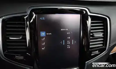 Volvo XC90 2017 2.0 Автомат в Москве № 164695, миниатюра 4