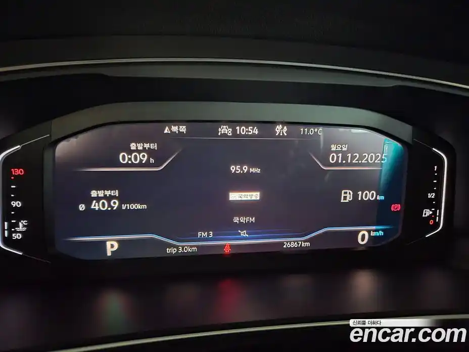 Volkswagen Tiguan 2023 2.0 Автомат в Москве № 169152, фото 5