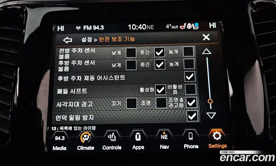 Jeep Cherokee 2020 2.4 Автомат в Москве № 169536, фото 12