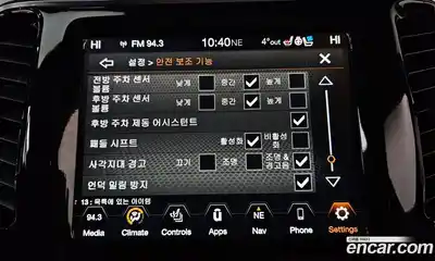 Jeep Cherokee 2020 2.4 Автомат в Москве № 169536, миниатюра 12