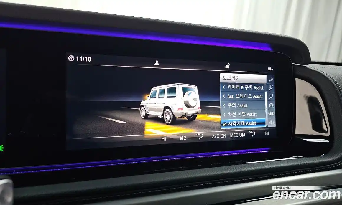 Mercedes-Benz G-Class 2023 4.0 Автомат в Москве № 176590, фото 16