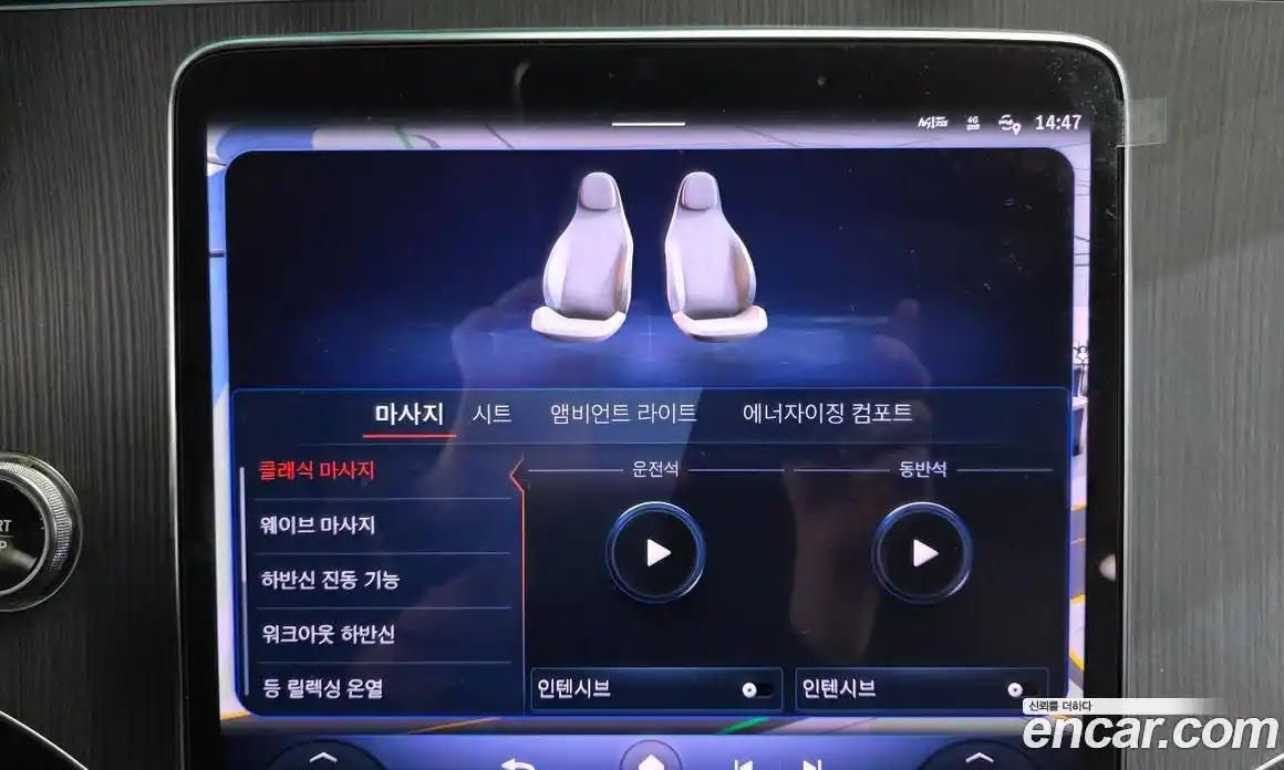 Mercedes-Benz EQS 2023 0.3 Автомат в Москве № 177181, фото 15