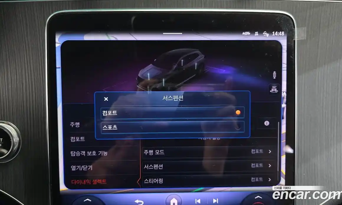 Mercedes-Benz EQS 2023 0.3 Автомат в Москве № 177181, фото 16