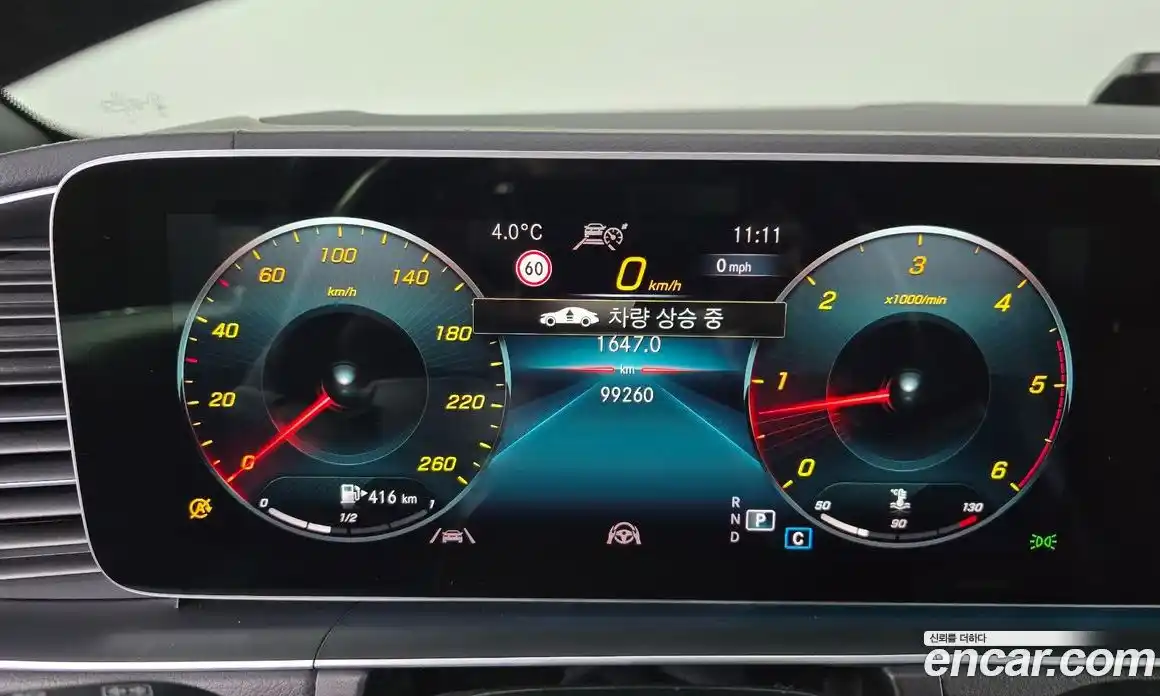 Mercedes-Benz GLE-Class 2021 2.9 Автомат в Москве № 185332, фото 5