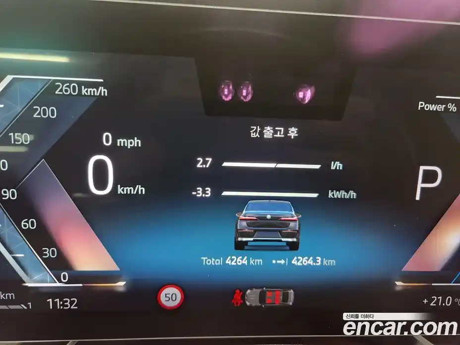 BMW 7-Series 2024 3.0 Автомат в Москве № 186805, фото 17