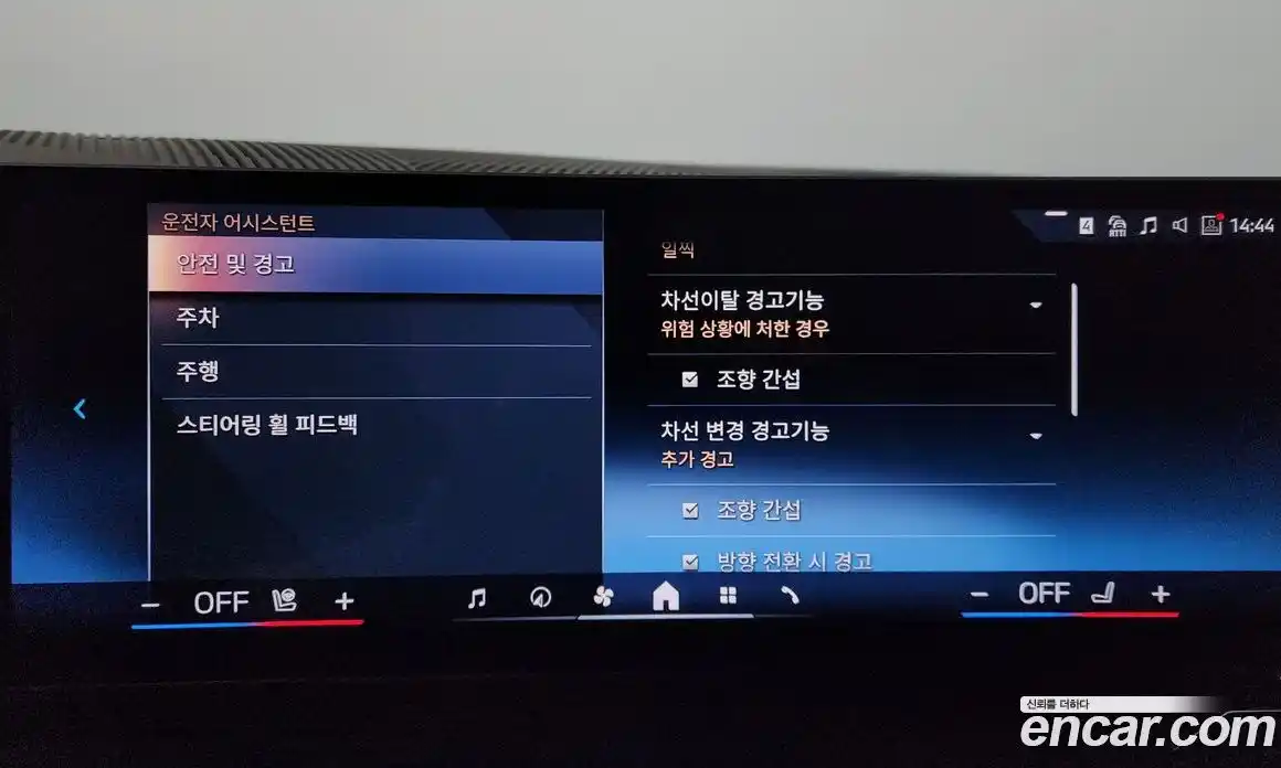 BMW 5-Series 2025 2.0 Автомат в Москве № 187622, фото 16