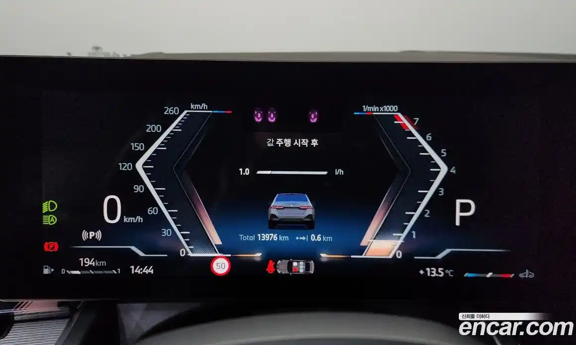 BMW 5-Series 2025 2.0 Автомат в Москве № 187622, фото 8